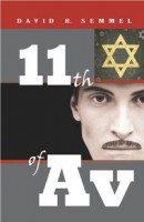 The Galitizianer - Book - 11th of Av